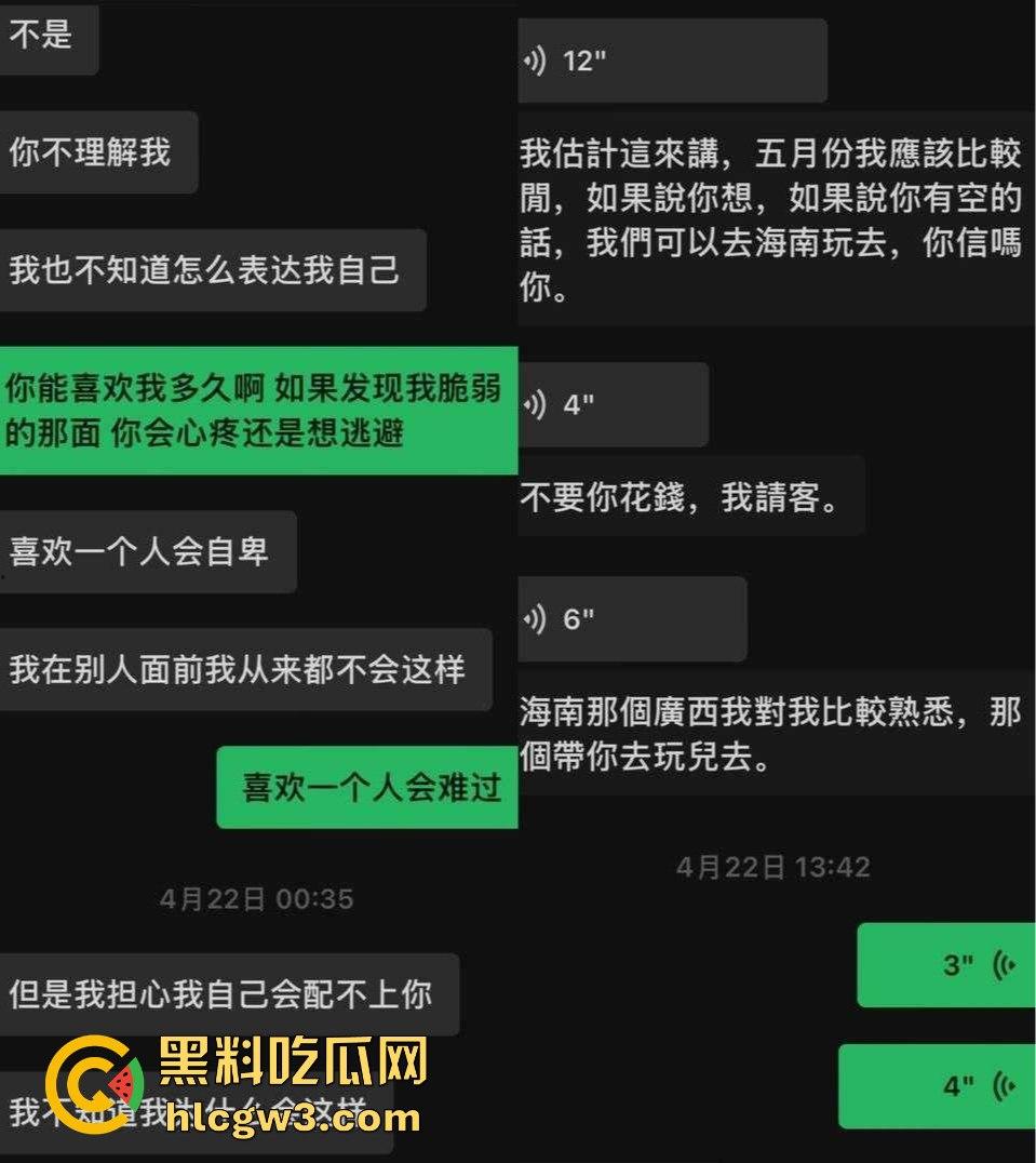 抖音网红『天明和大白』时间管理大师一天9女友轮流约 撩妹记录曝光 干到妹子抽搐穿纸尿裤 速来学习！-12