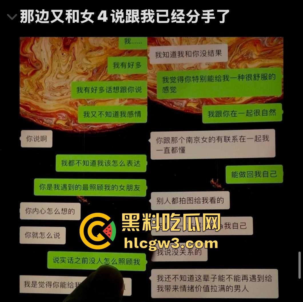 抖音网红『天明和大白』时间管理大师一天9女友轮流约 撩妹记录曝光 干到妹子抽搐穿纸尿裤 速来学习！-15