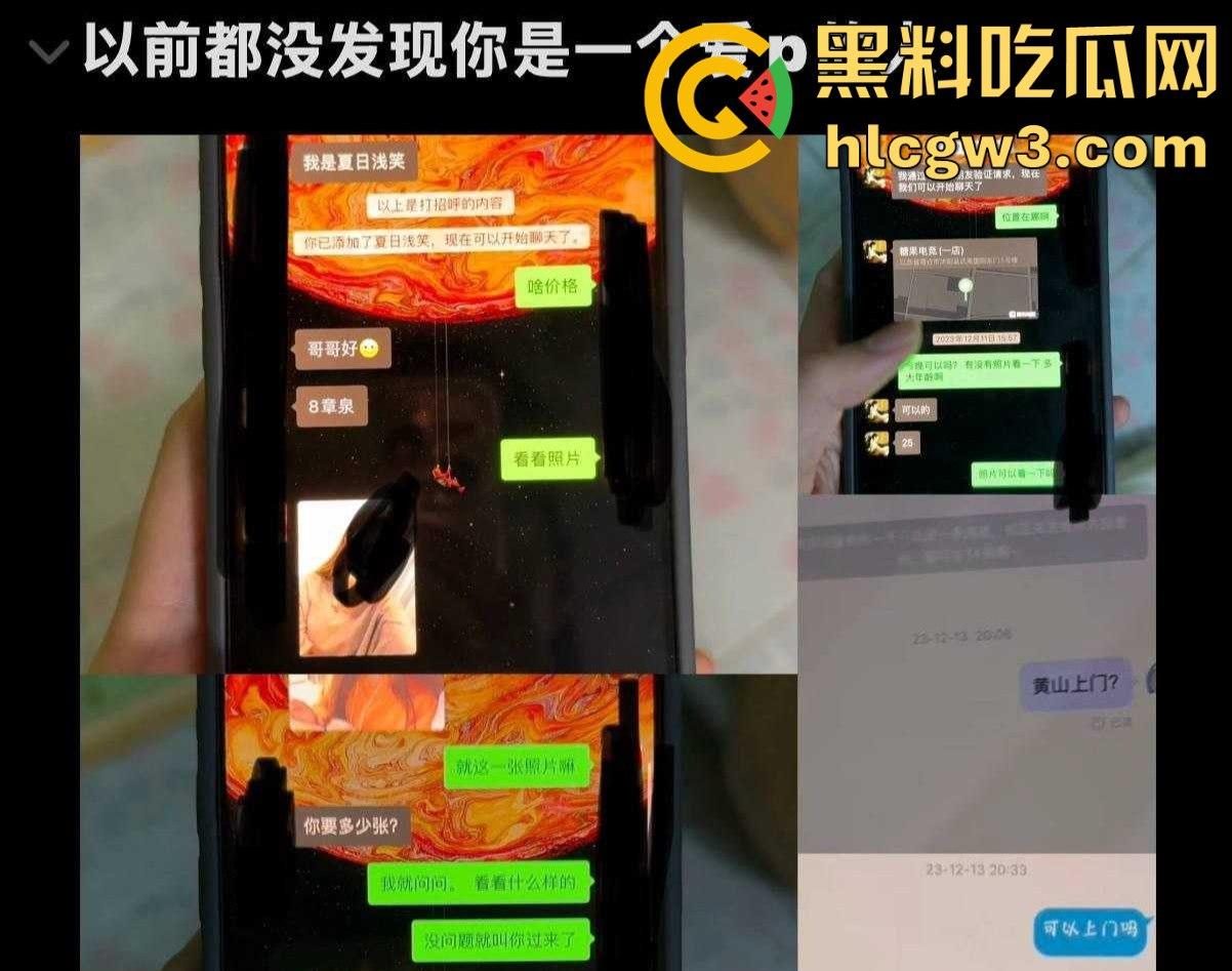 抖音网红『天明和大白』时间管理大师一天9女友轮流约 撩妹记录曝光 干到妹子抽搐穿纸尿裤 速来学习！-19