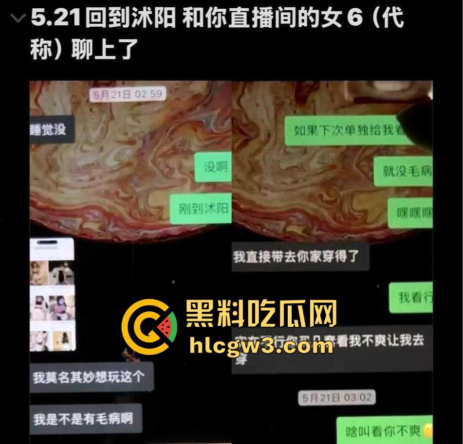 抖音网红『天明和大白』时间管理大师一天9女友轮流约 撩妹记录曝光 干到妹子抽搐穿纸尿裤 速来学习！-22