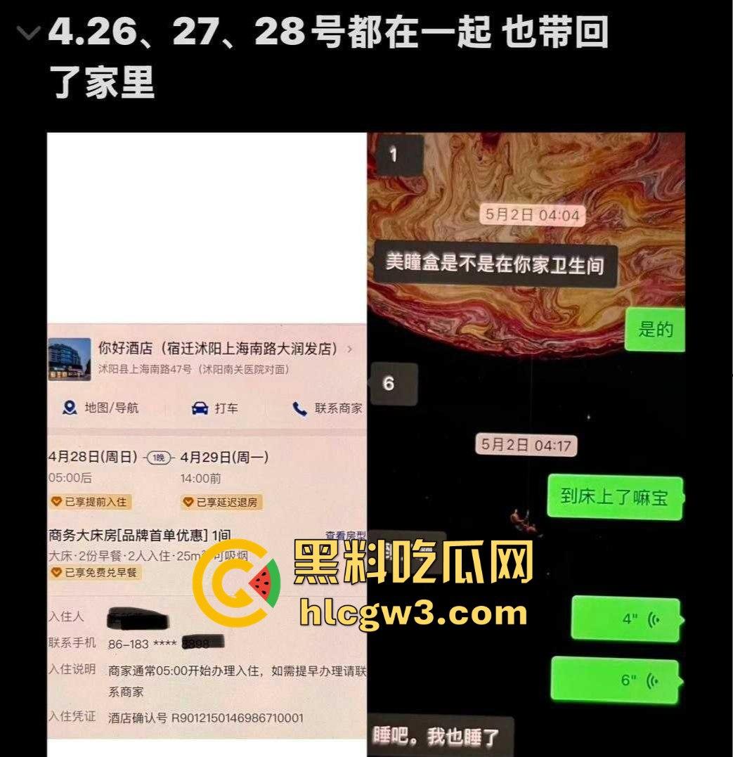 抖音网红『天明和大白』时间管理大师一天9女友轮流约 撩妹记录曝光 干到妹子抽搐穿纸尿裤 速来学习！-26