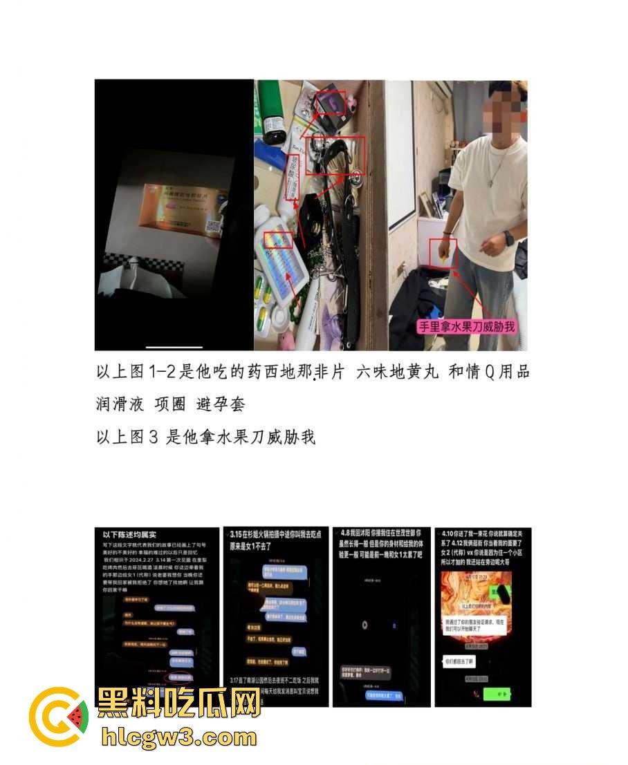 抖音网红『天明和大白』时间管理大师一天9女友轮流约 撩妹记录曝光 干到妹子抽搐穿纸尿裤 速来学习！-30