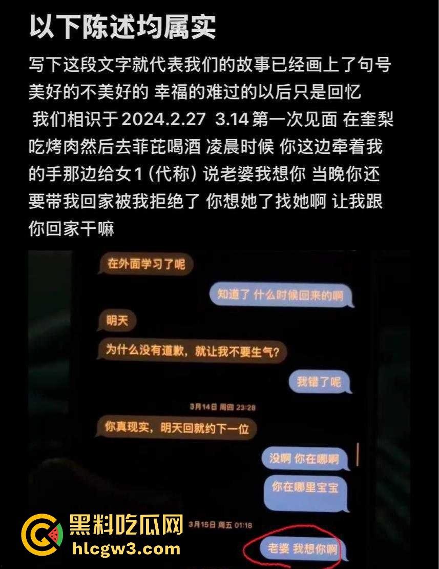 抖音网红『天明和大白』时间管理大师一天9女友轮流约 撩妹记录曝光 干到妹子抽搐穿纸尿裤 速来学习！-33