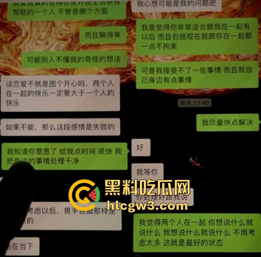 抖音网红『天明和大白』时间管理大师一天9女友轮流约 撩妹记录曝光 干到妹子抽搐穿纸尿裤 速来学习！-34