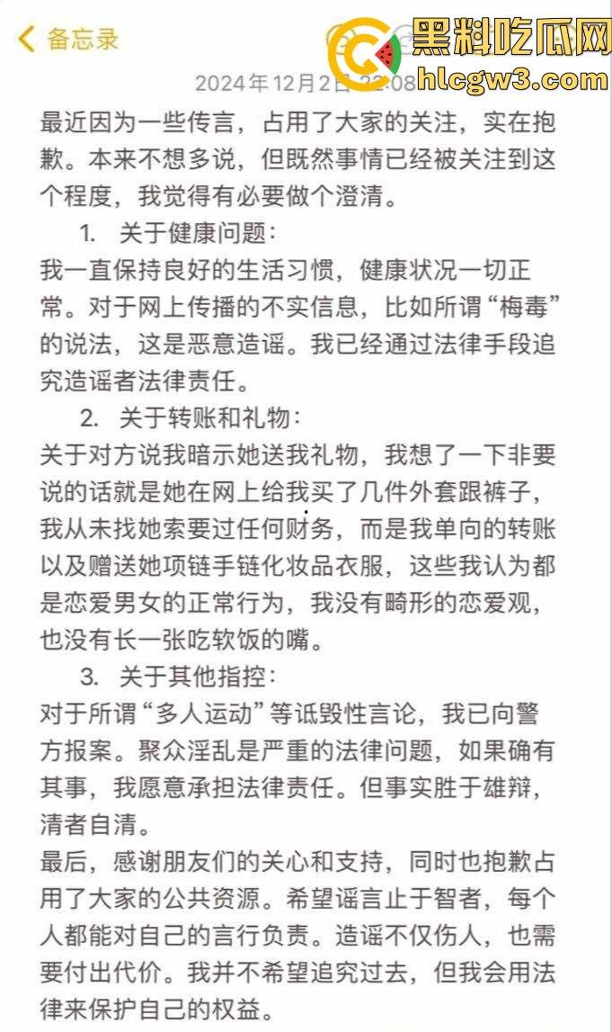 抖音网红『天明和大白』时间管理大师一天9女友轮流约 撩妹记录曝光 干到妹子抽搐穿纸尿裤 速来学习！-38