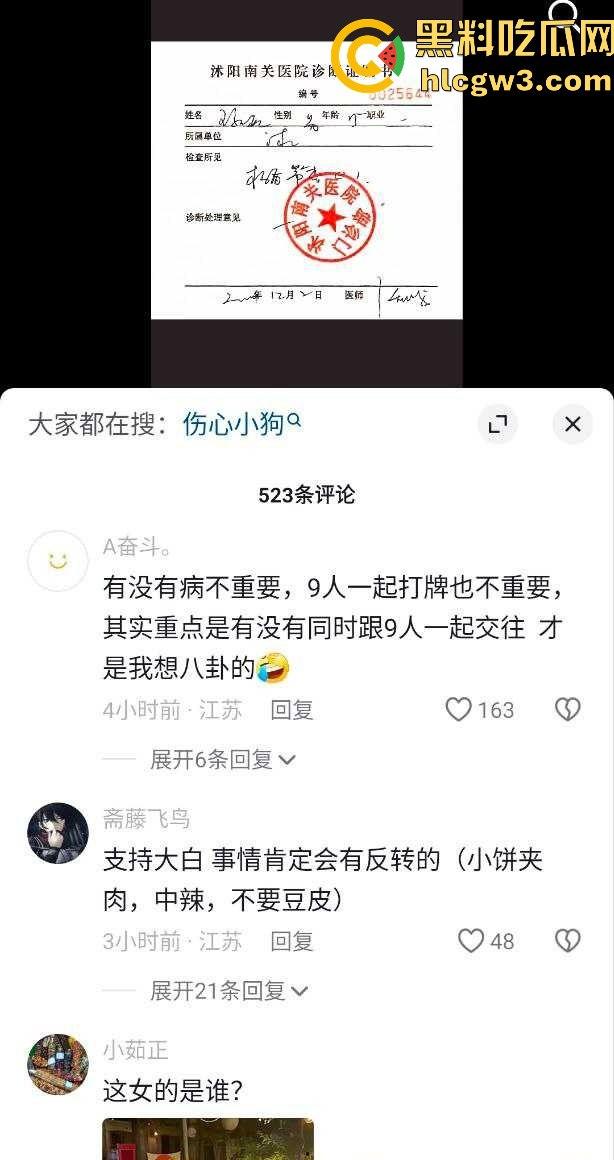 抖音网红『天明和大白』时间管理大师一天9女友轮流约 撩妹记录曝光 干到妹子抽搐穿纸尿裤 速来学习！-48