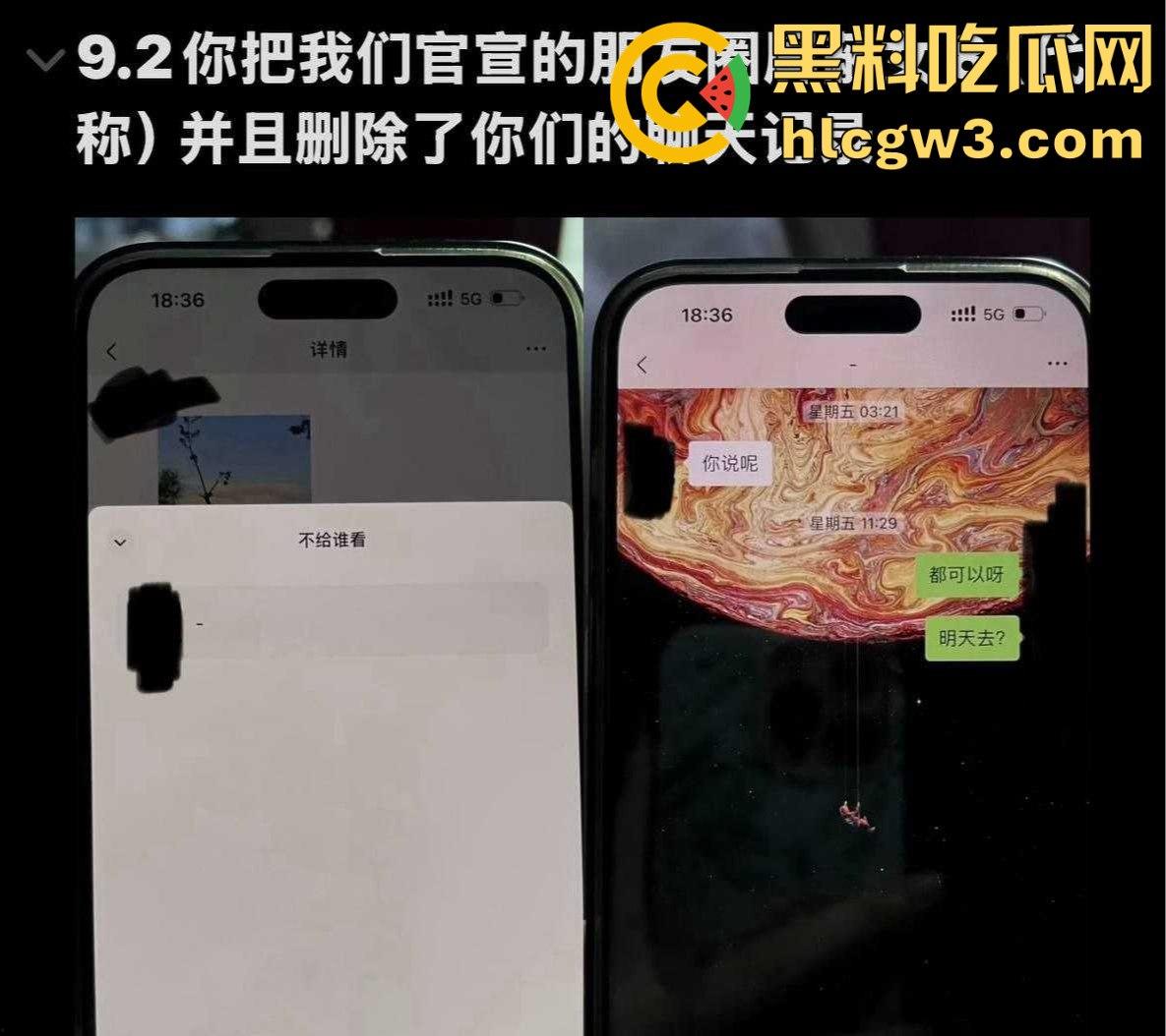 抖音网红『天明和大白』时间管理大师一天9女友轮流约 撩妹记录曝光 干到妹子抽搐穿纸尿裤 速来学习！-51