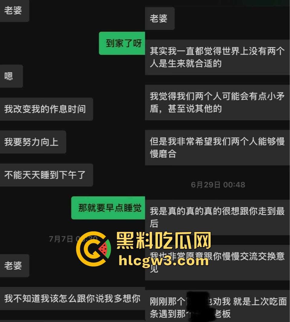 抖音网红『天明和大白』时间管理大师一天9女友轮流约 撩妹记录曝光 干到妹子抽搐穿纸尿裤 速来学习！-53