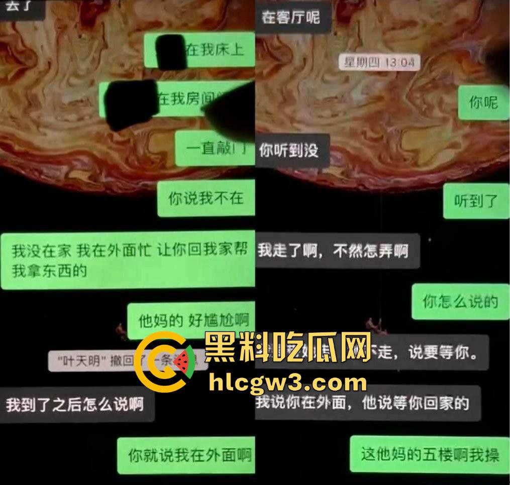 抖音网红『天明和大白』时间管理大师一天9女友轮流约 撩妹记录曝光 干到妹子抽搐穿纸尿裤 速来学习！-58