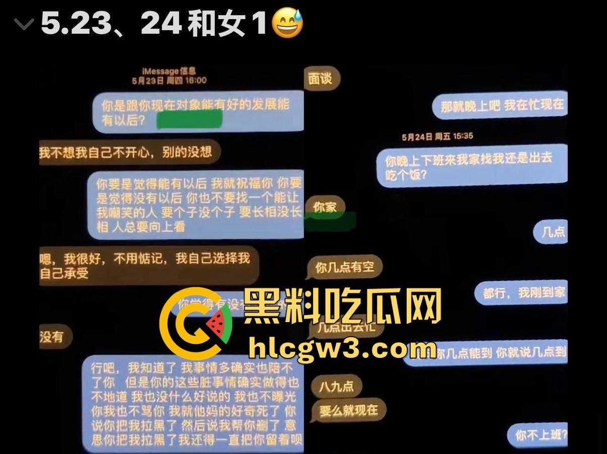 抖音网红『天明和大白』时间管理大师一天9女友轮流约 撩妹记录曝光 干到妹子抽搐穿纸尿裤 速来学习！-62