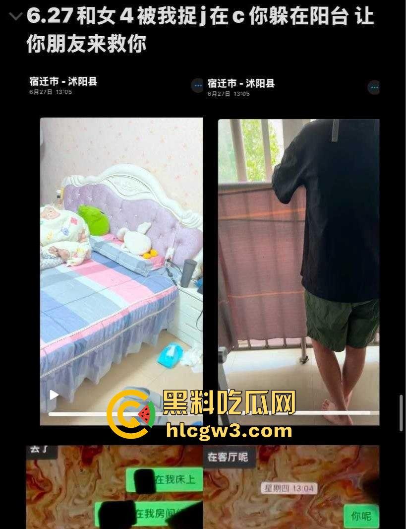 抖音网红『天明和大白』时间管理大师一天9女友轮流约 撩妹记录曝光 干到妹子抽搐穿纸尿裤 速来学习！-65