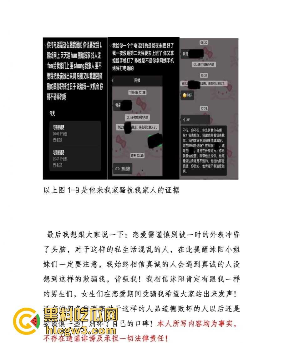 抖音网红『天明和大白』时间管理大师一天9女友轮流约 撩妹记录曝光 干到妹子抽搐穿纸尿裤 速来学习！-66