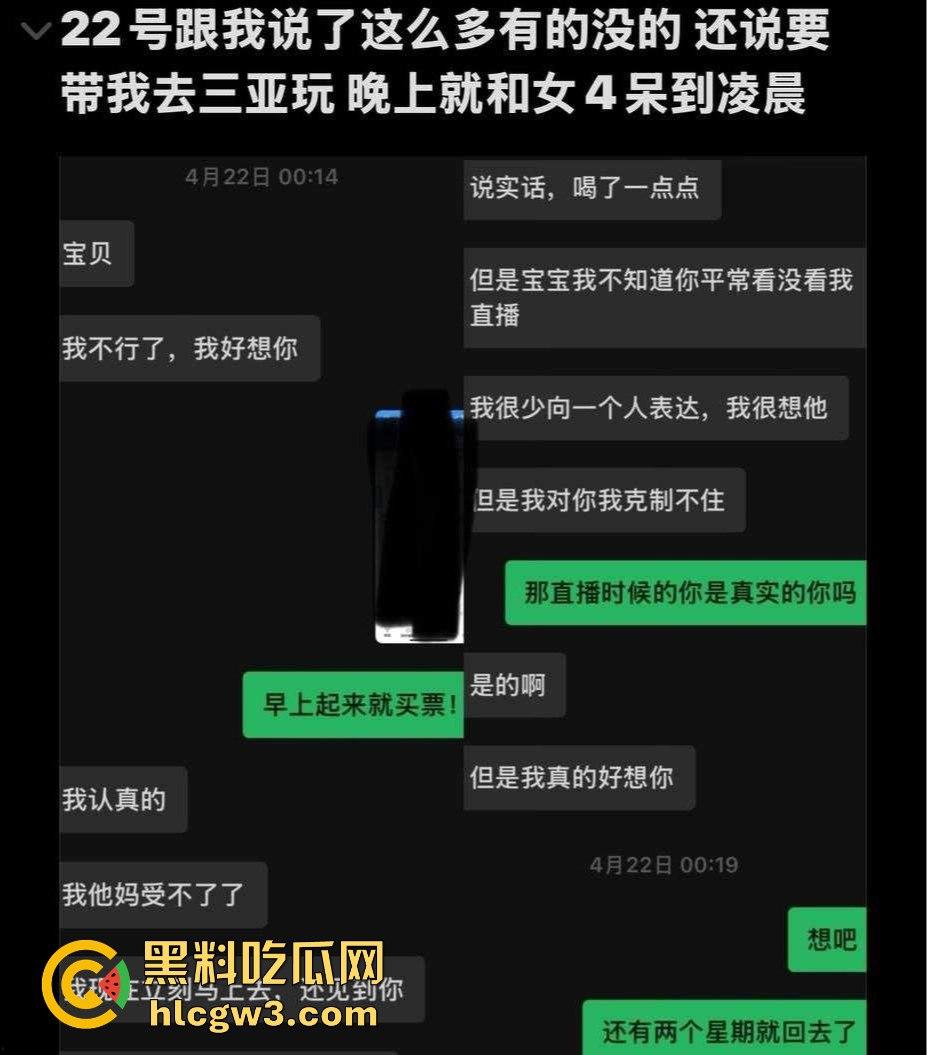 抖音网红『天明和大白』时间管理大师一天9女友轮流约 撩妹记录曝光 干到妹子抽搐穿纸尿裤 速来学习！-67