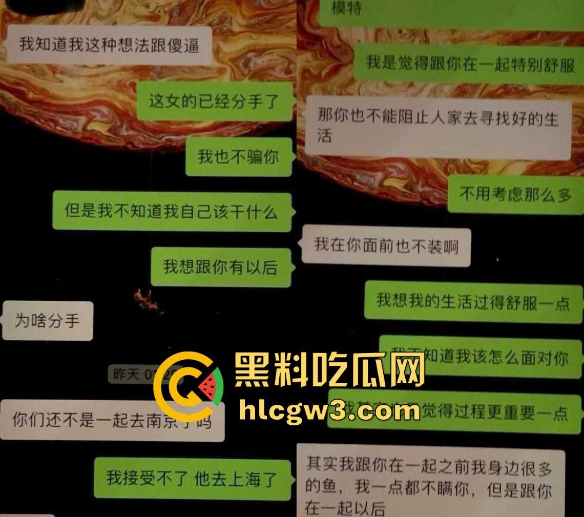 抖音网红『天明和大白』时间管理大师一天9女友轮流约 撩妹记录曝光 干到妹子抽搐穿纸尿裤 速来学习！-68