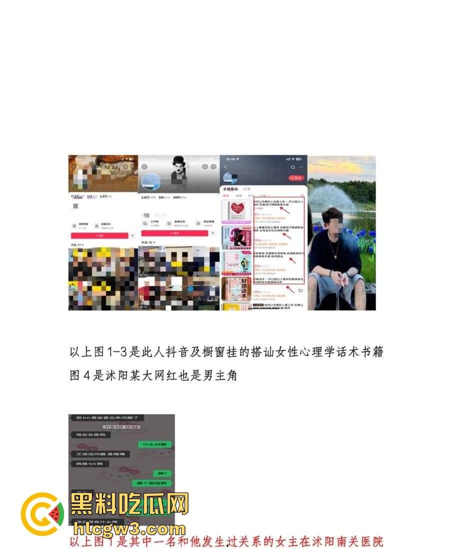 抖音网红『天明和大白』时间管理大师一天9女友轮流约 撩妹记录曝光 干到妹子抽搐穿纸尿裤 速来学习！-72