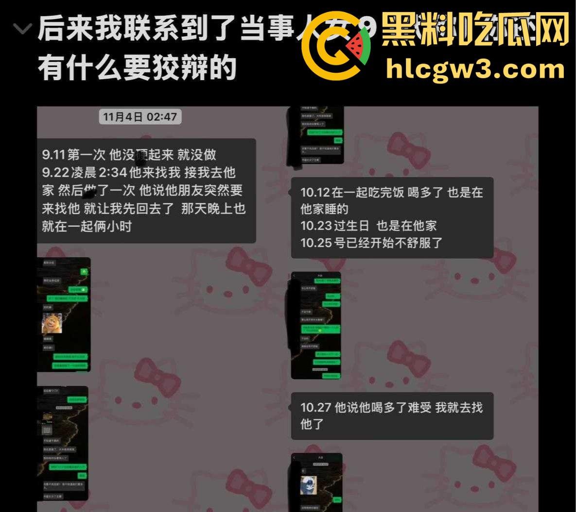 抖音网红『天明和大白』时间管理大师一天9女友轮流约 撩妹记录曝光 干到妹子抽搐穿纸尿裤 速来学习！-73