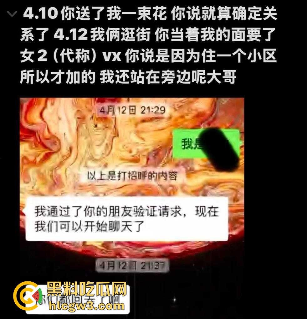 抖音网红『天明和大白』时间管理大师一天9女友轮流约 撩妹记录曝光 干到妹子抽搐穿纸尿裤 速来学习！-75