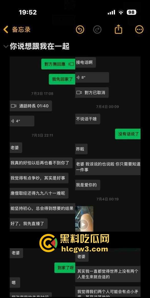 抖音网红『天明和大白』时间管理大师一天9女友轮流约 撩妹记录曝光 干到妹子抽搐穿纸尿裤 速来学习！-76