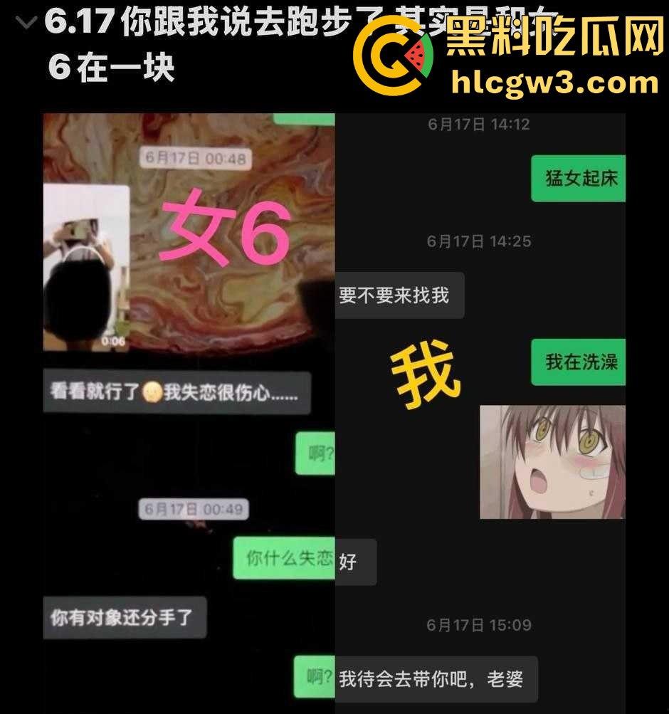 抖音网红『天明和大白』时间管理大师一天9女友轮流约 撩妹记录曝光 干到妹子抽搐穿纸尿裤 速来学习！-80