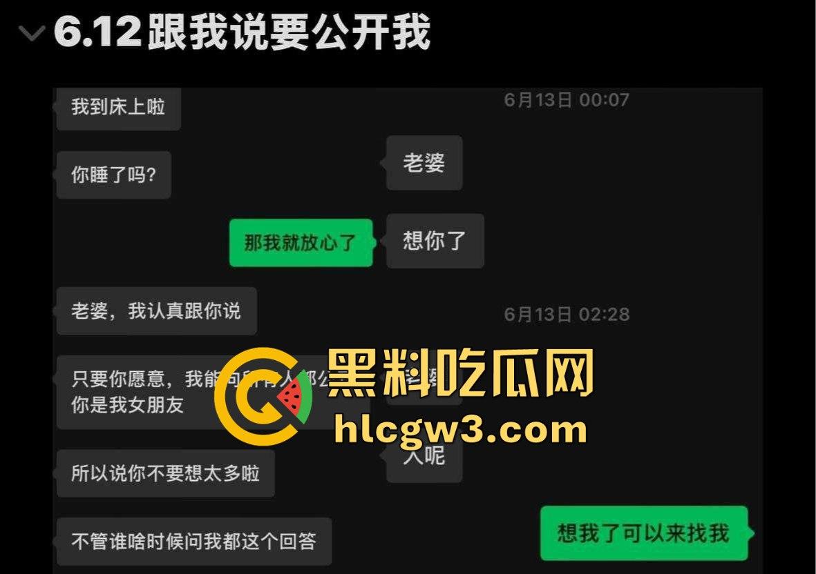 抖音网红『天明和大白』时间管理大师一天9女友轮流约 撩妹记录曝光 干到妹子抽搐穿纸尿裤 速来学习！-82