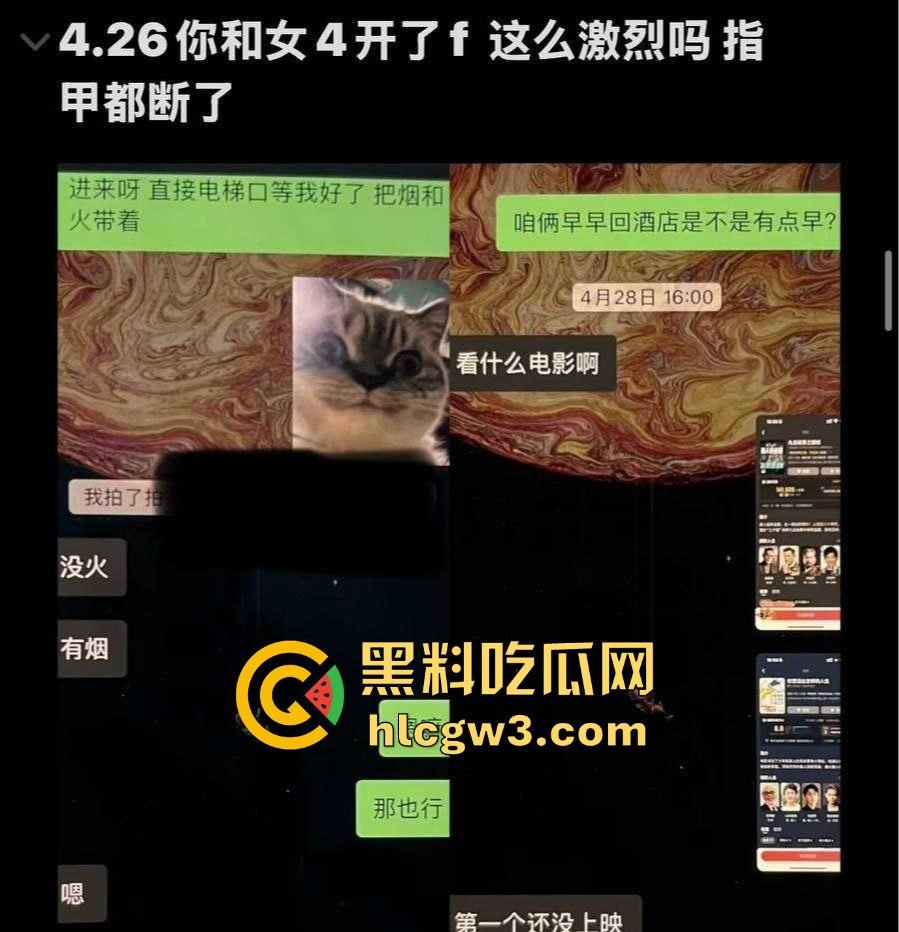 抖音网红『天明和大白』时间管理大师一天9女友轮流约 撩妹记录曝光 干到妹子抽搐穿纸尿裤 速来学习！-83