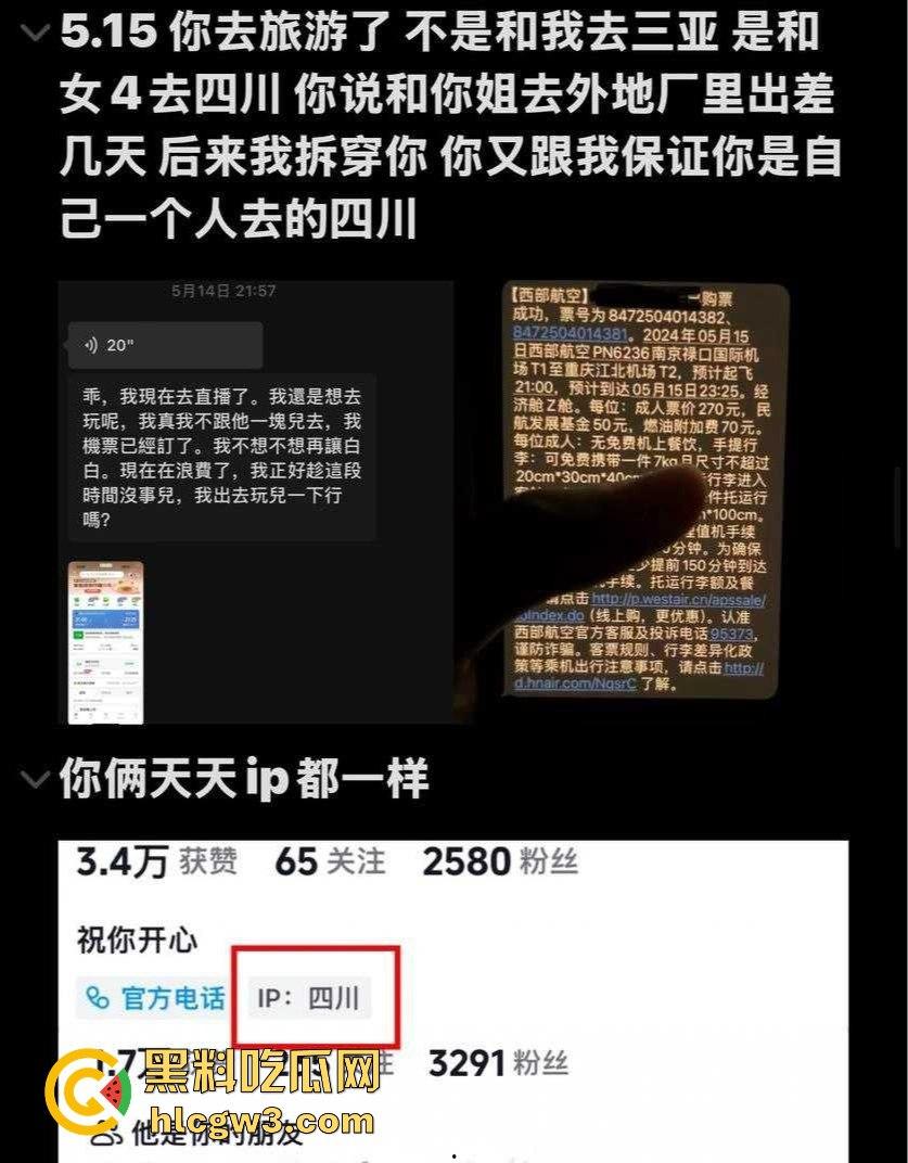 抖音网红『天明和大白』时间管理大师一天9女友轮流约 撩妹记录曝光 干到妹子抽搐穿纸尿裤 速来学习！-84