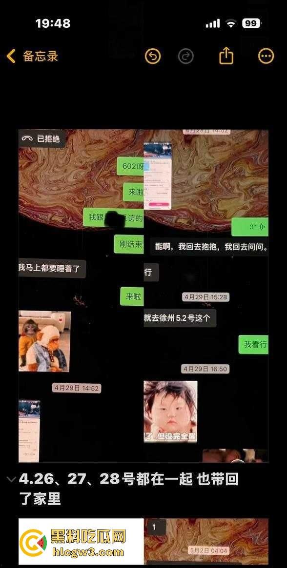 抖音网红『天明和大白』时间管理大师一天9女友轮流约 撩妹记录曝光 干到妹子抽搐穿纸尿裤 速来学习！-85