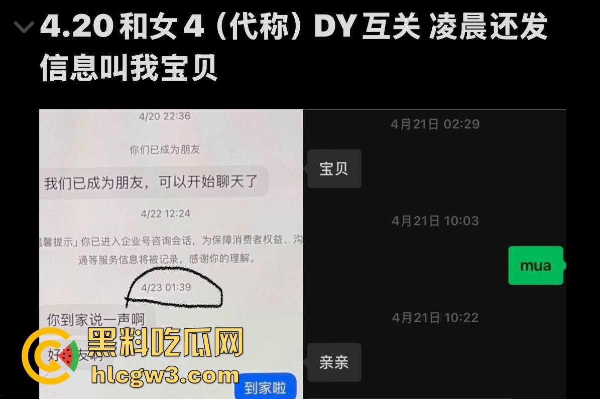 抖音网红『天明和大白』时间管理大师一天9女友轮流约 撩妹记录曝光 干到妹子抽搐穿纸尿裤 速来学习！-89