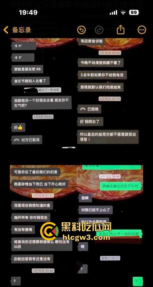 抖音网红『天明和大白』时间管理大师一天9女友轮流约 撩妹记录曝光 干到妹子抽搐穿纸尿裤 速来学习！-92
