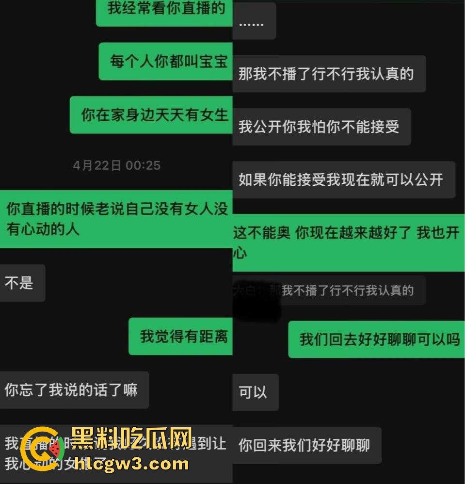 抖音网红『天明和大白』时间管理大师一天9女友轮流约 撩妹记录曝光 干到妹子抽搐穿纸尿裤 速来学习！-93