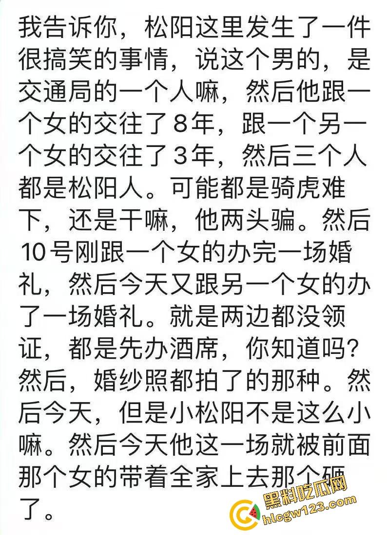 松阳婚礼情圣『潘俊霖』8年女友大战3年银行妹,婚礼当天双女怒砸渣男21号她领证,30号我也领?-2