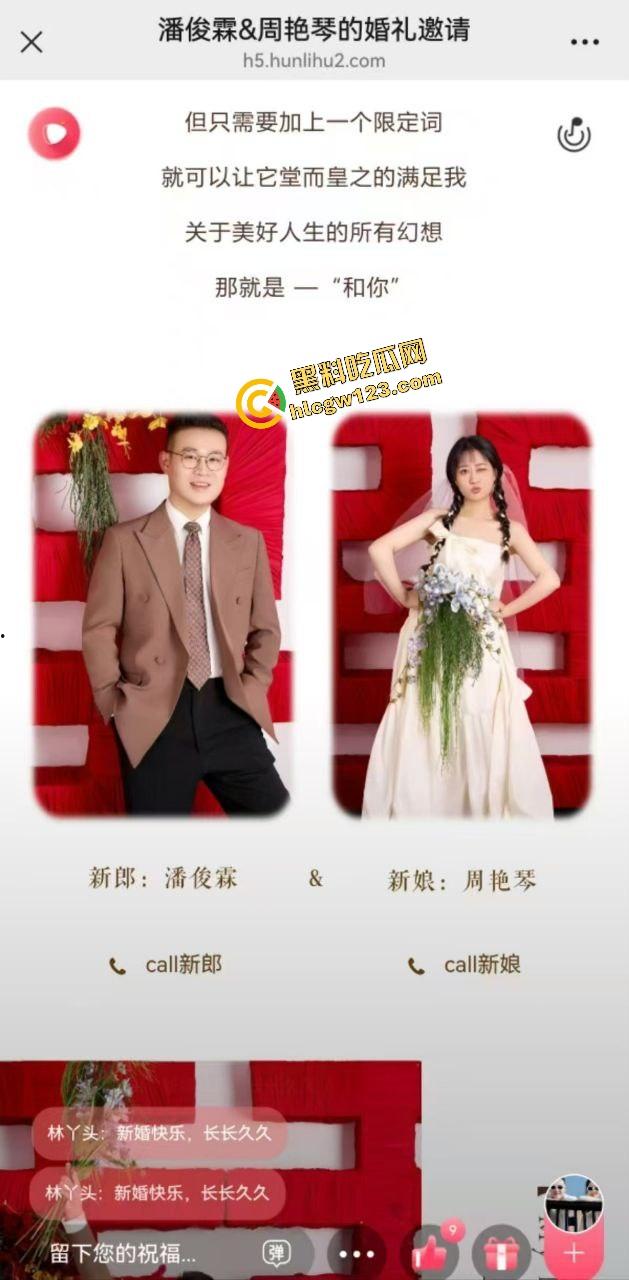 松阳婚礼情圣『潘俊霖』8年女友大战3年银行妹,婚礼当天双女怒砸渣男21号她领证,30号我也领?-6