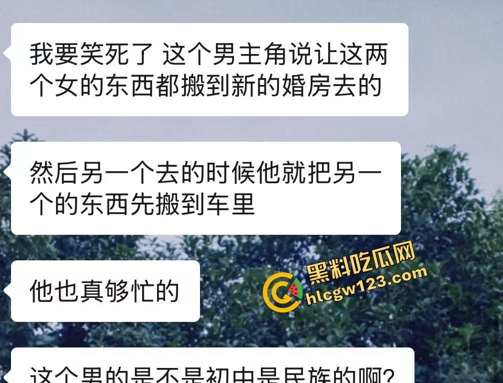 松阳婚礼情圣『潘俊霖』8年女友大战3年银行妹,婚礼当天双女怒砸渣男21号她领证,30号我也领?-7