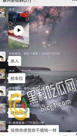 江苏省靖江市突发刑事案件,疑似争抢车位,白衣男子直接抽出随身携带的刀捅死黑衣男子-1