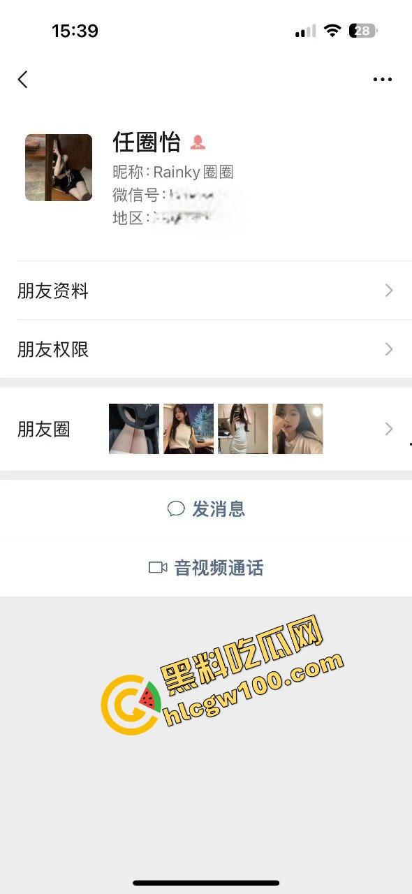 海南三亚社会骚鸡【任圈怡】特斯拉上露出诱惑内裤,勾引大哥酒店后入爆操无套内射!原创独家曝光流出!-1