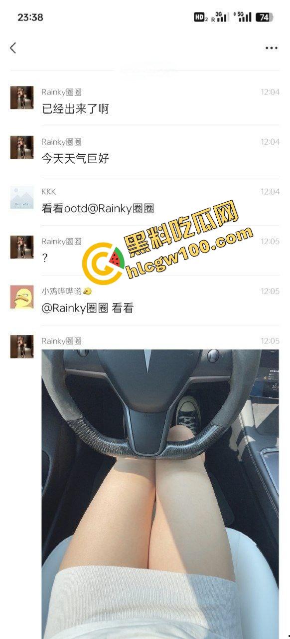 海南三亚社会骚鸡【任圈怡】特斯拉上露出诱惑内裤,勾引大哥酒店后入爆操无套内射!原创独家曝光流出!-2