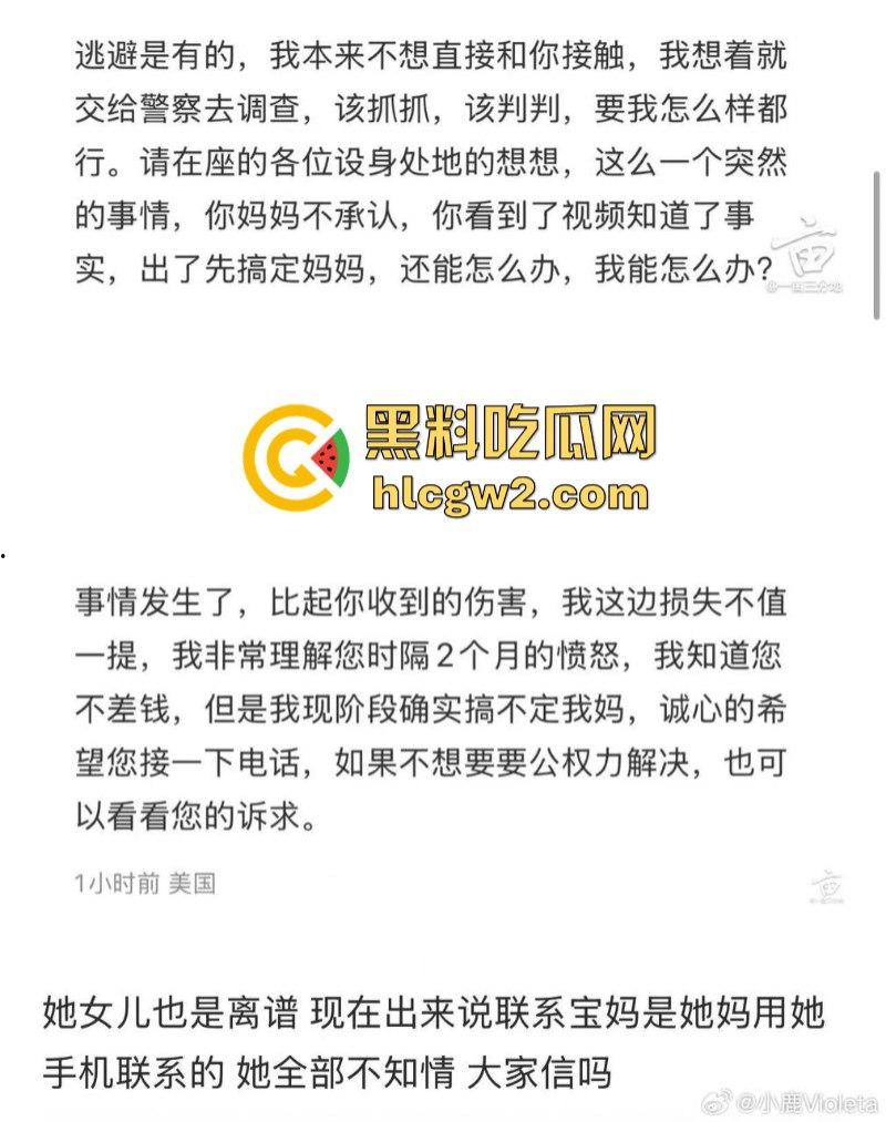 畜生啊 高血压和准妈妈慎入!湾区HR推荐其母做恶毒月嫂 监控看见虐待新生儿童-5