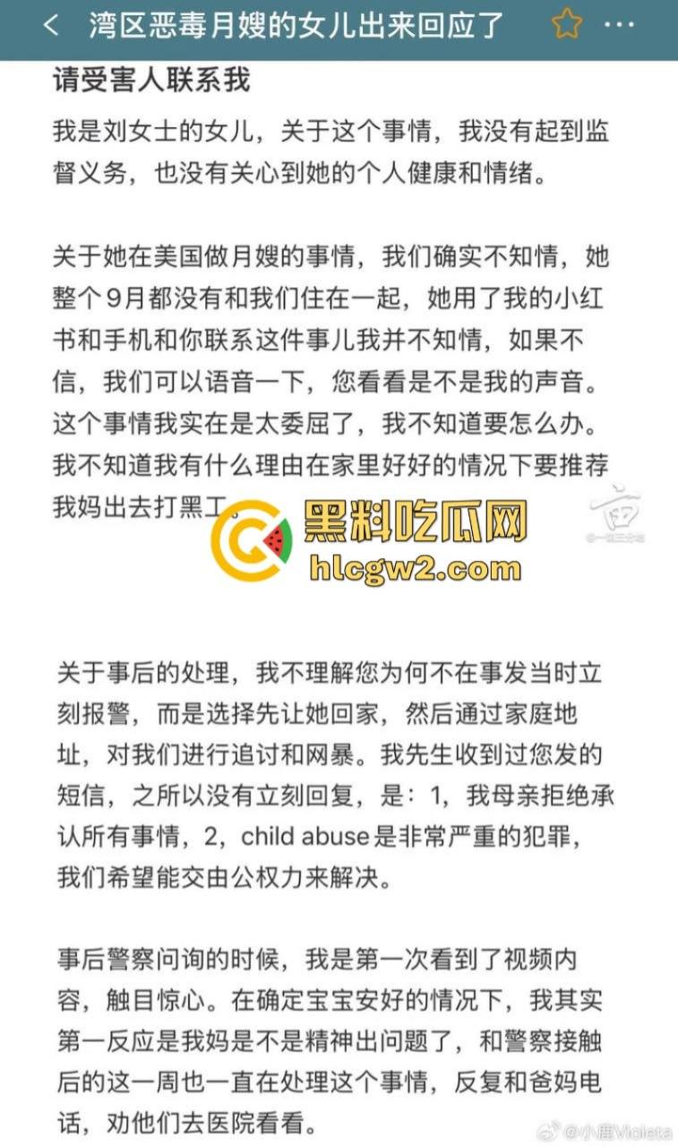 畜生啊 高血压和准妈妈慎入!湾区HR推荐其母做恶毒月嫂 监控看见虐待新生儿童-6