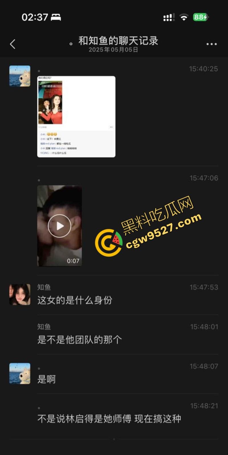 抖音民谣歌手林启得与网红姜南师徒恋情曝光!两人床上风姿尽现,还爆了菊花,真是会玩-2