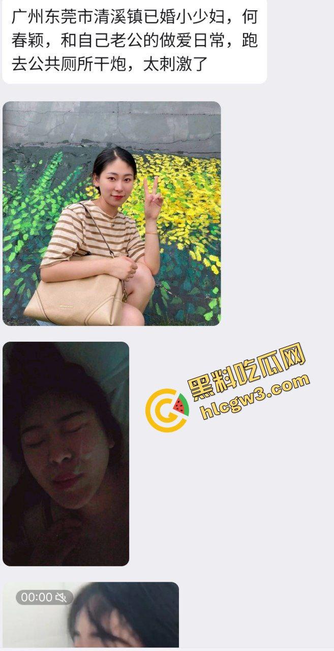 广州东莞已婚骚贱小少妇『何春颖』与老公户外厕所偷偷后入 捆绑黑丝性爱!独家流出!-1