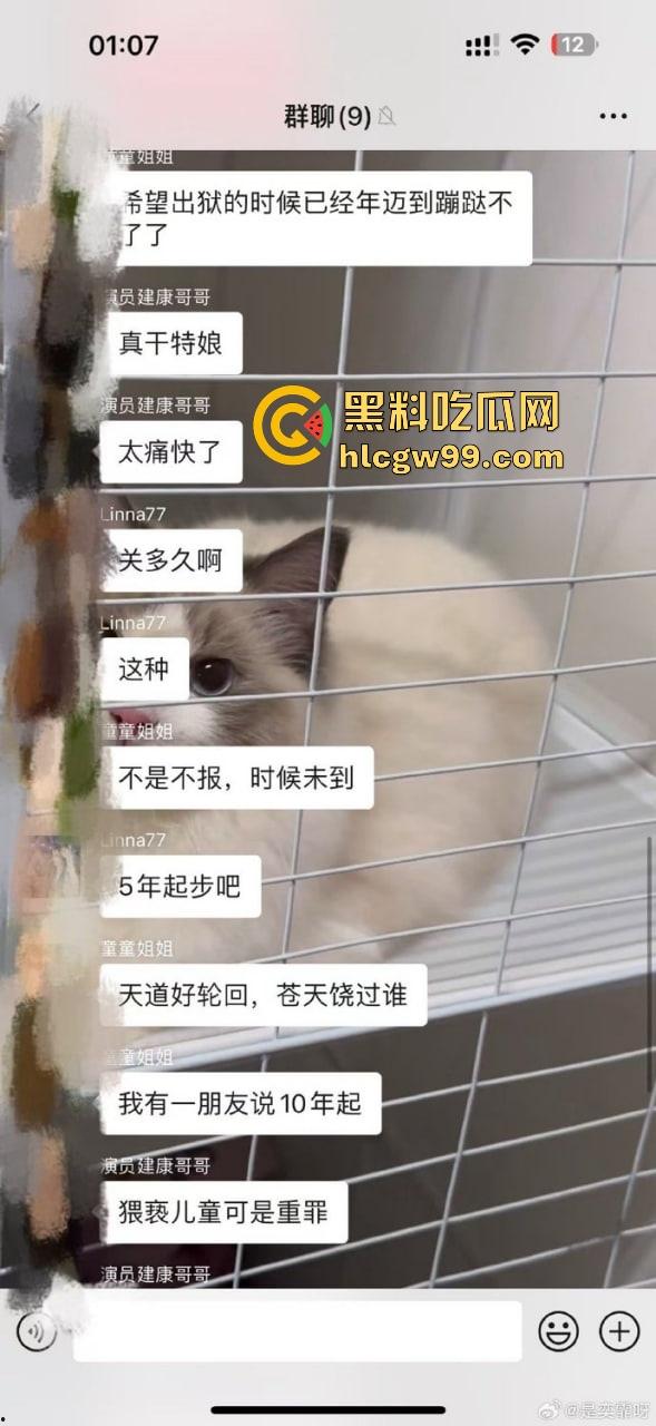 『郑某峰』猥亵女星女孩被抓,美人鱼郑总变老色鬼,多名女星被性侵搞到退圈!-2