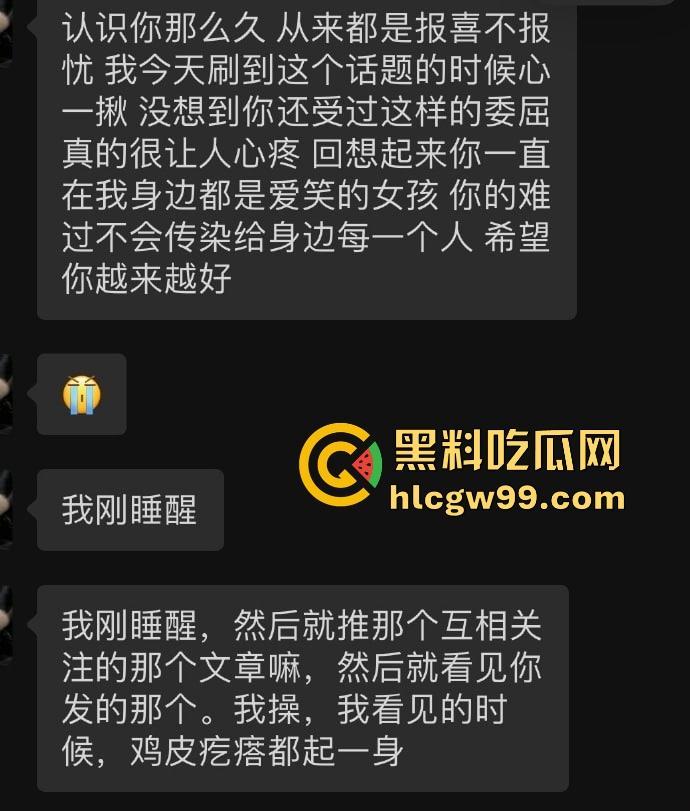 『郑某峰』猥亵女星女孩被抓,美人鱼郑总变老色鬼,多名女星被性侵搞到退圈!-5