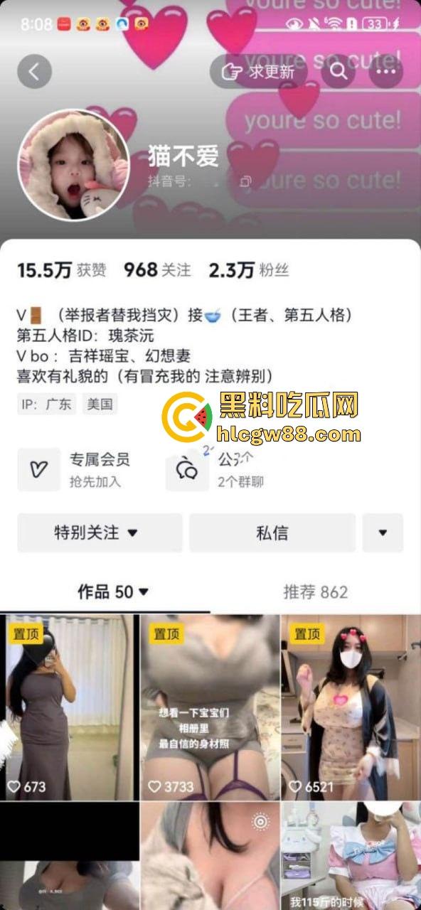 抖音巨乳女神【猫不爱翻车】福利视频遭金主泄露,爆乳大吊钟香得让人忍不住想上去狂rua!-1