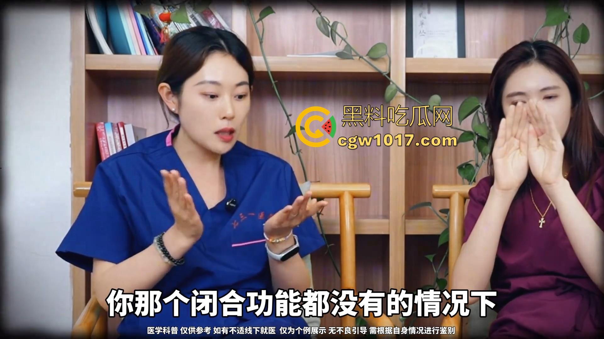 什么是一线天？专业整形师给你答案！专业分析讲解，不知道讲解的时候美女医师的小逼有没有在偷偷流水！-4