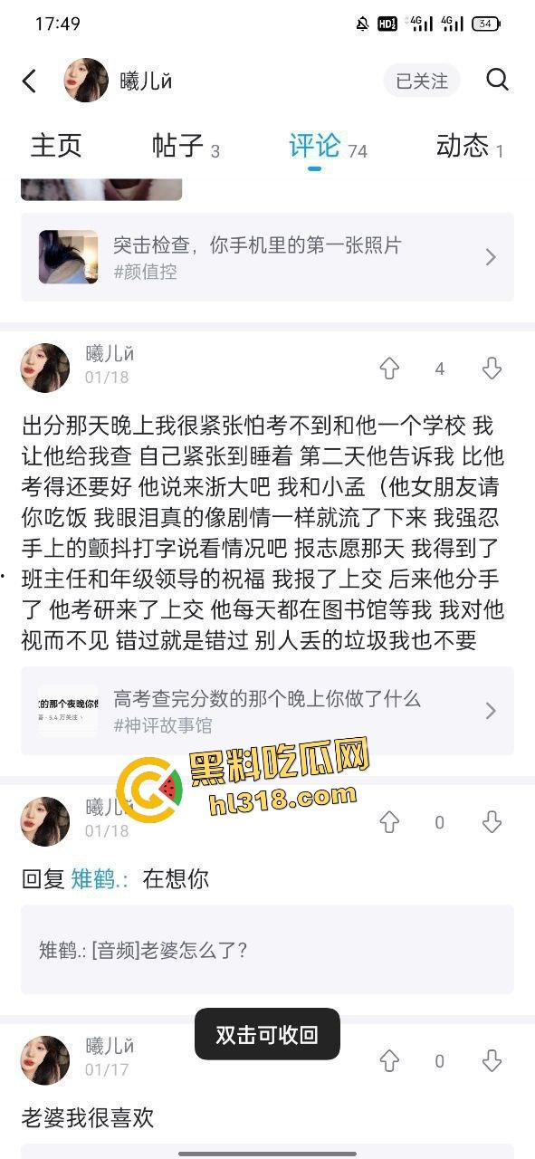 上海交大女神【莫曦涵】高材生变职场淫乱母狗,经济策划的职场新星,学历再高也挡不住她骨子里的骚!-5