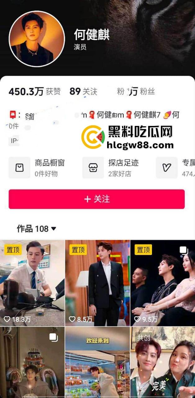 于正短剧顶流【何健麒】塌房.帅气霸总变出轨渣男,床照聊天记录露骚逼本质,榜一大姐15万打赏喂了狗!-1