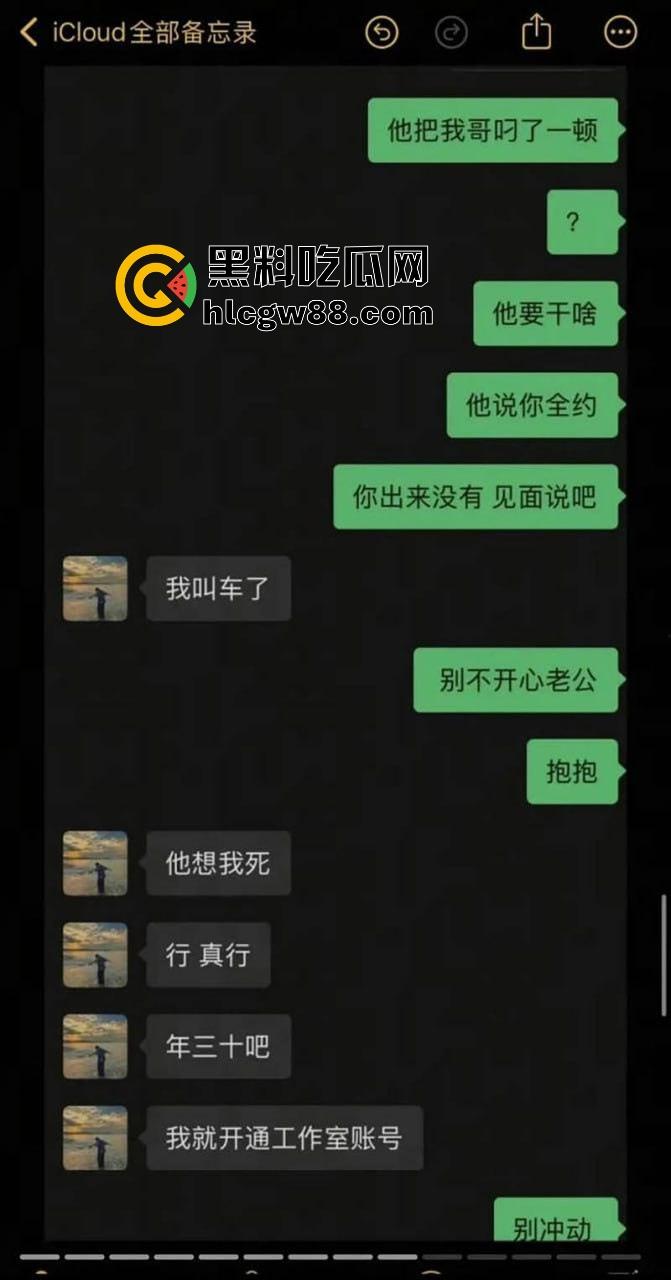 于正短剧顶流【何健麒】塌房.帅气霸总变出轨渣男,床照聊天记录露骚逼本质,榜一大姐15万打赏喂了狗!-4