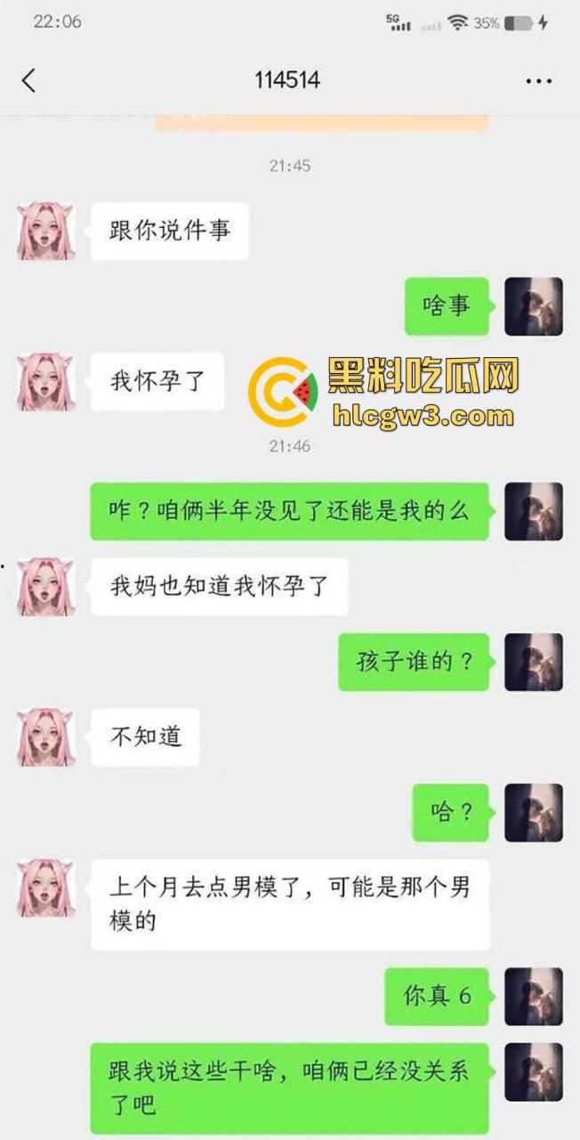 白富美前女友操作太绝 跟男模嗨出孩子,分手半年找前任接盘,还敢要求孩子随小仙女姓,这就是接球入赘?-1
