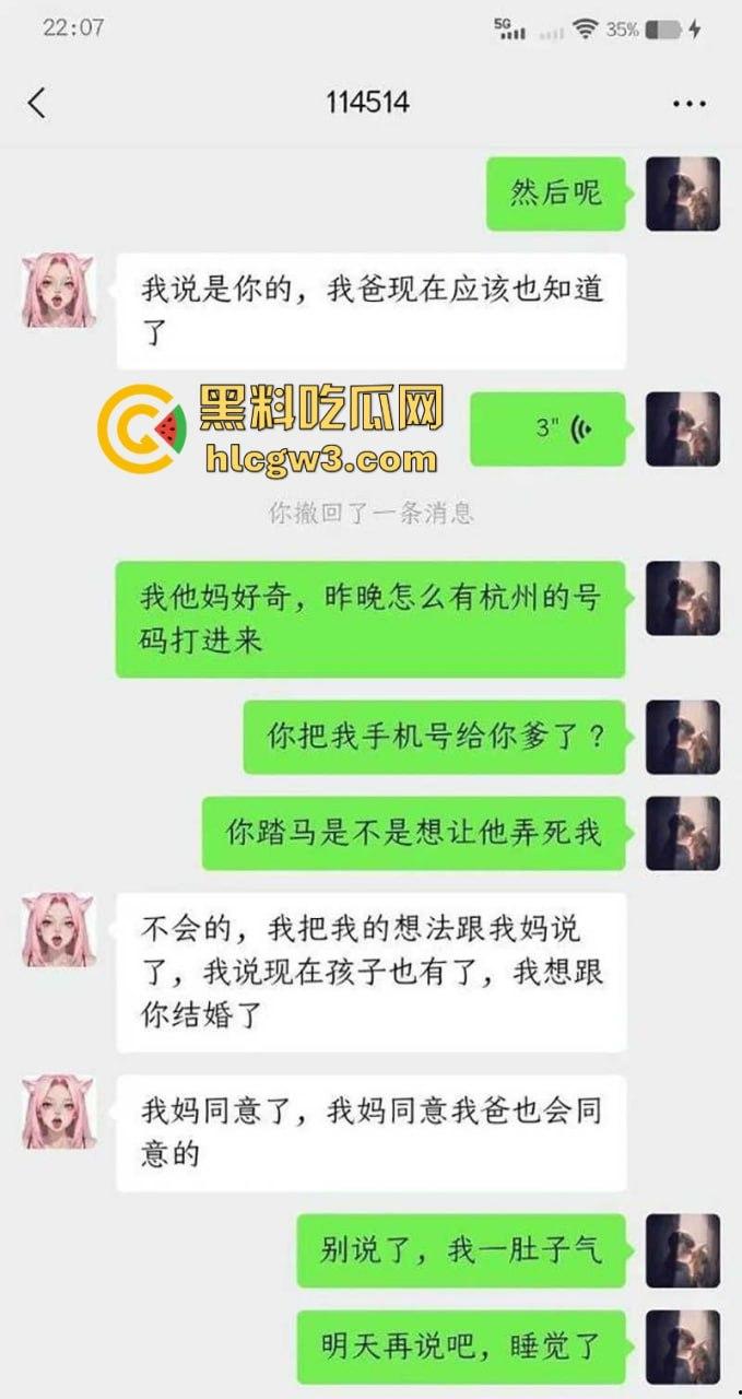白富美前女友操作太绝 跟男模嗨出孩子,分手半年找前任接盘,还敢要求孩子随小仙女姓,这就是接球入赘?-7