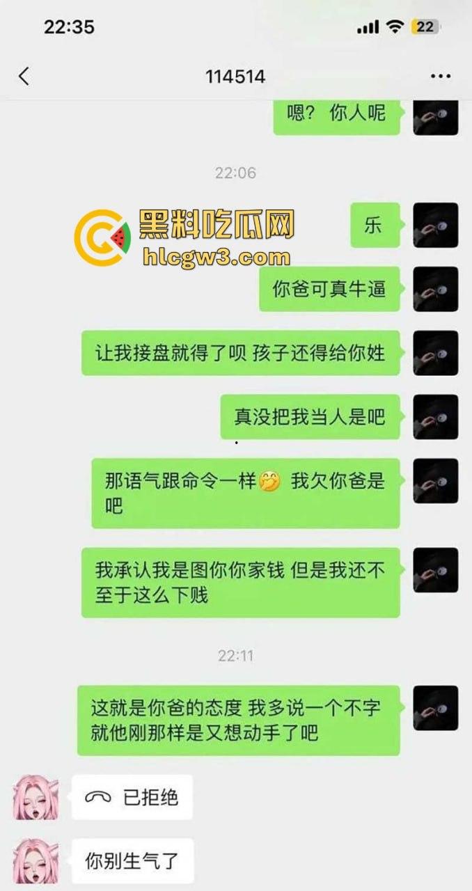 白富美前女友操作太绝 跟男模嗨出孩子,分手半年找前任接盘,还敢要求孩子随小仙女姓,这就是接球入赘?-10